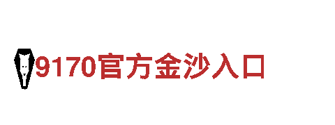 6566体育下载-中国企业500强-